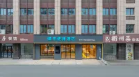 City Convenient Hotel (Hangzhou Yuhang Wanda Plaza Store)