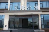 雲錦アパートメント
