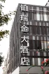 Zhaoqing Boruijin Grand Hotel