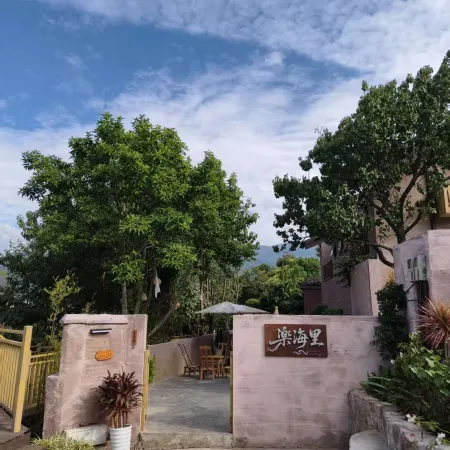 Xichang Detached Lehaili · Tea and Residence Homestay (Big Slate Ancient Village)