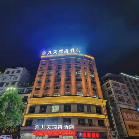 jiutianruijijiudian(longshanchangshadaqiaodian)