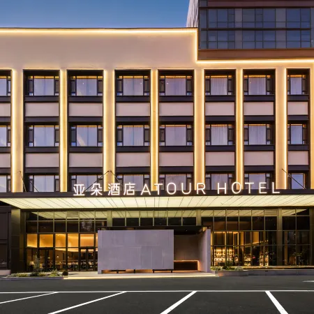 Shijiazhuang Station Huai'an East Road Atour Hotel