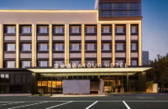 Atour Hotel, Huai'an East Road, Shijiazhuang Railway Station