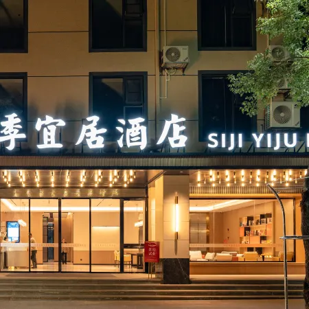 Siji Yiju Hotel (Yinfeng International Traditional Chinese Medicine Port)