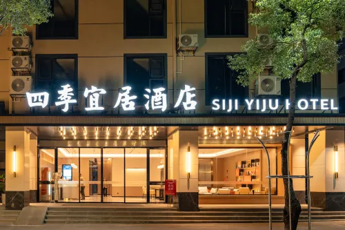 Siji Yiju Hotel (Yinfeng International Traditional Chinese Medicine Port)