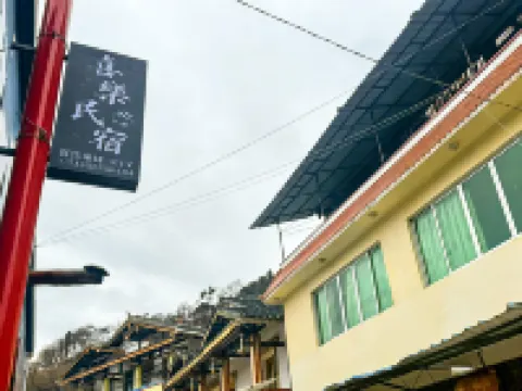 Xile Homestay