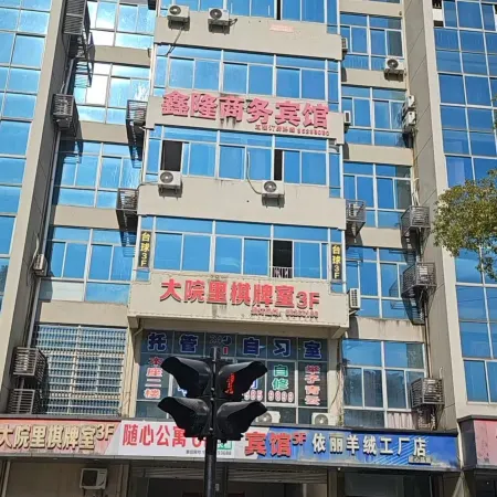 YanYue Cinema Apartment (Paojiang Agricultural Business College)