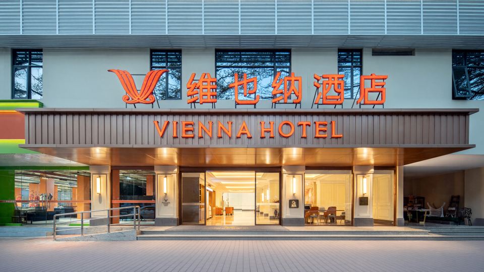 Vienna Hotel Zhongshan Lihe Plaza City Hall