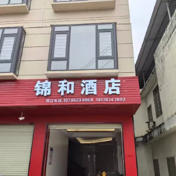 Lipu Jinhe Hotel Отели в г. Липу