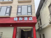 Lipu Jinhe Hotel