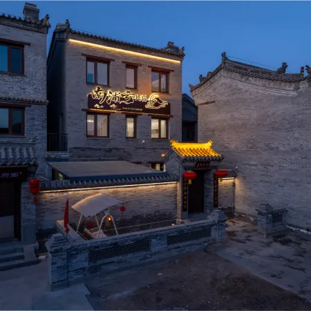 Nanpu Yun · Luxury Elegant Courtyard Stay (Da Tong Ancient City Dai Wang Palace Branch)