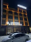 瑪旁雍措酒店 - Hot Springs