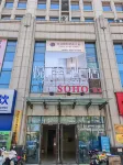 Yueji Hotel