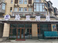 Azuer Hotel(Third Bathing Beach Branch)