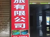 Tunbang Jiuling Tianchuang Homestay 두안 호텔