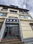 Yushu Laijia Hotel