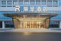Zhaosu Licheng Hotel (Tianma International Tourism Culture Plaza Food Street Branch)
