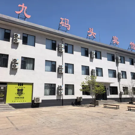 Xingcheng wharf express hotel