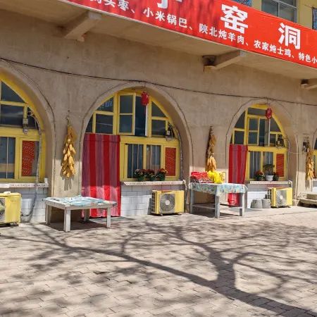 Laoyuanzi Yaodong Featured Homestay