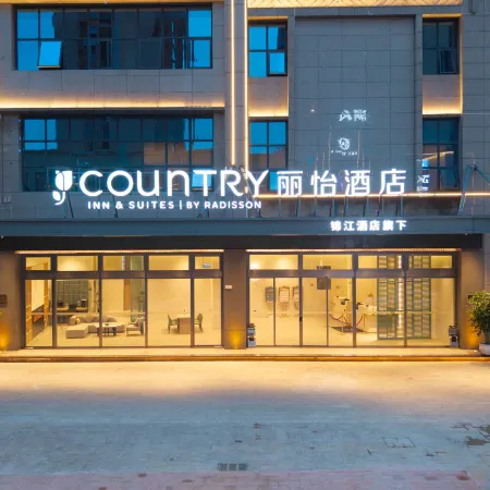Country Inn & Suites by Radisson (Anshun Zhenning Store)