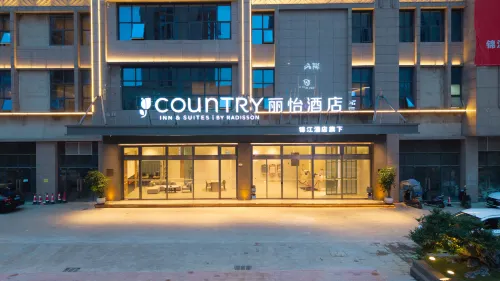 Country Inn & Suites by Radisson (Anshun Zhenning Store)