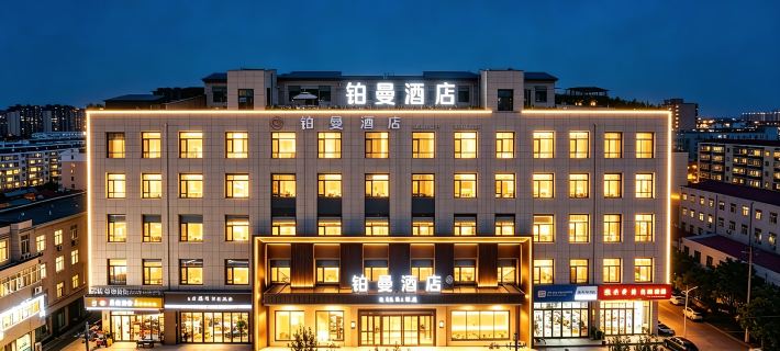 Pullman Hotel (Zhangjiakou Weixian) Hotel di Provinsi Yu