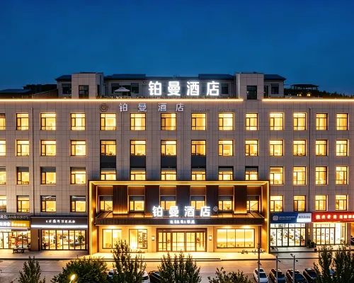 โรงแรมพูลแมน (เว่ยเซียน จางเจียโข่ว) โรงแรมในหยูเซียน