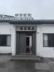臨窯暖庭·拾光小院（宜興窯湖小鎮店） - 廚房