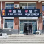 Liu Ying Hotel