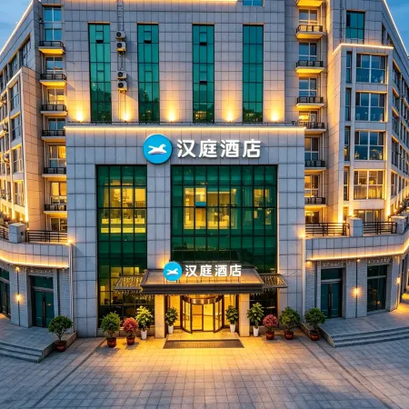 HanTing Hotel (Qinhuangdao Lulong)