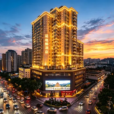 諾維娜飯店（貴陽噴水池地鐵站太平路網紅街店） 云岩区附近的飯店