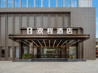 Huancheng Hotel (Hubei University of Science and Technology Branch) Hotels in Xianning