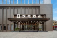 Huancheng Hotel (Hubei University of Science and Technology Branch)