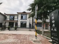 Changhai Yuntang Jingju Homestay