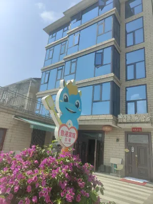 Lugang Hotel (Jiayu Shuanglong Three Kingdoms Impression)