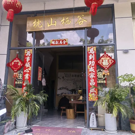 Zhenshan Xigu Homestay