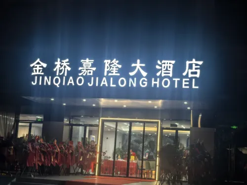 Jinqiao Jialong Grand Hotel (Nanning East Station Jinqiao Passenger Subway Station) - Bintang 2