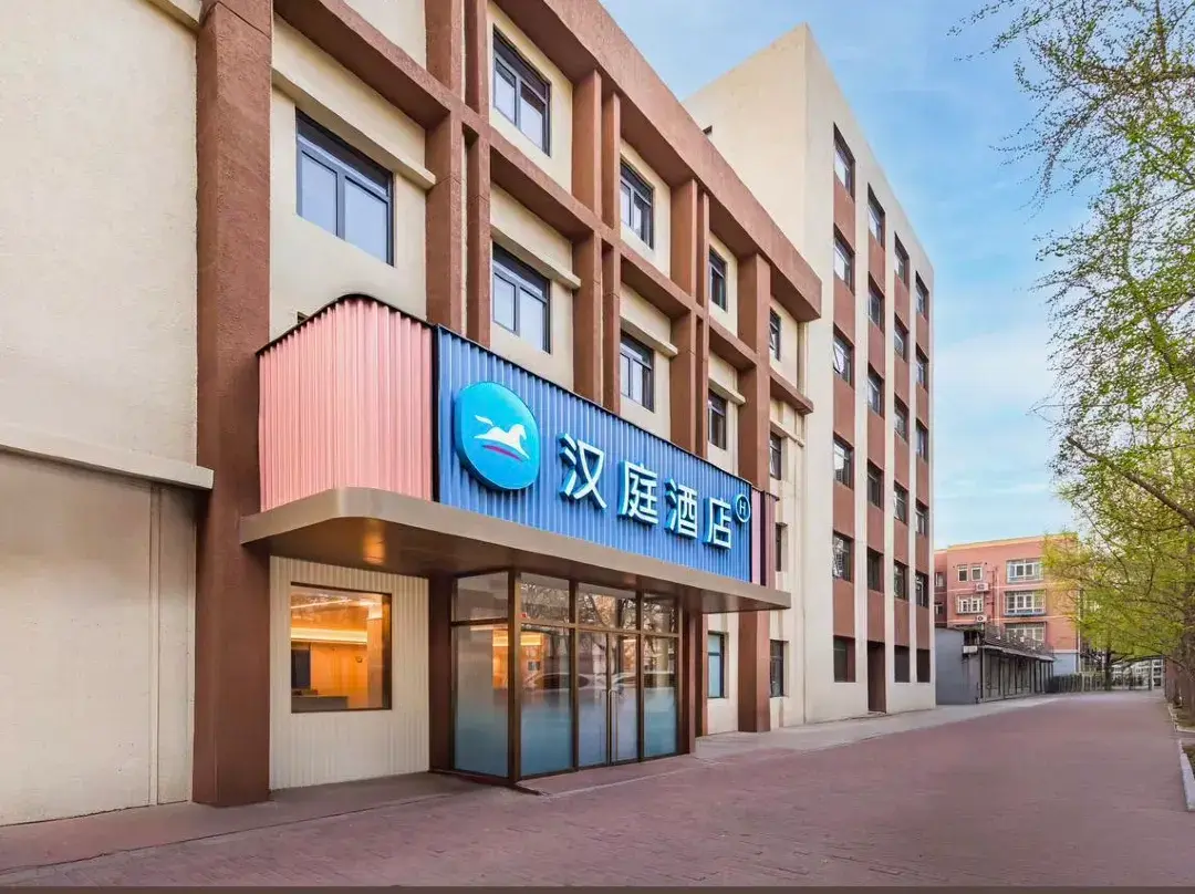 Hanting Hotel - Beijing
