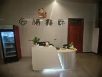 Yunqi Xinpan Homestay - صديق للحيوانات الاليفة