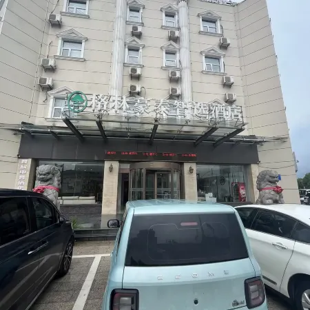 Jingfang E-Sports Hotel (Yangzhou Baoying Huaijiang Avenue Taishan East Road)