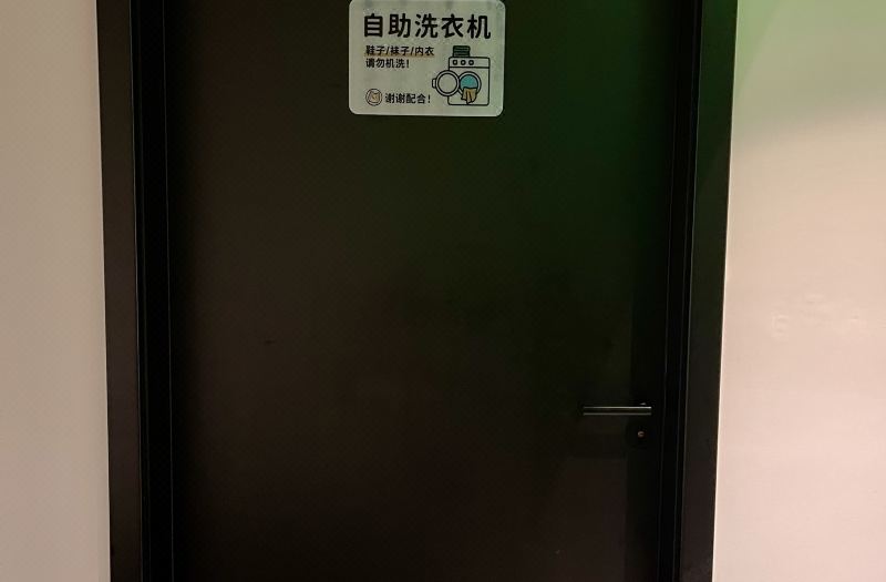 Chuanye Hotel photo 3