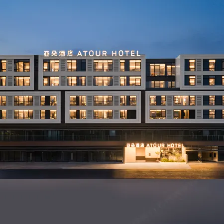Hefei South Railway Station Huizhou Avenue Yaduo Hotel Hotels in Hefei