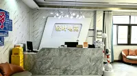 Qingye Esports (Tancheng Building) - 2 ดาว