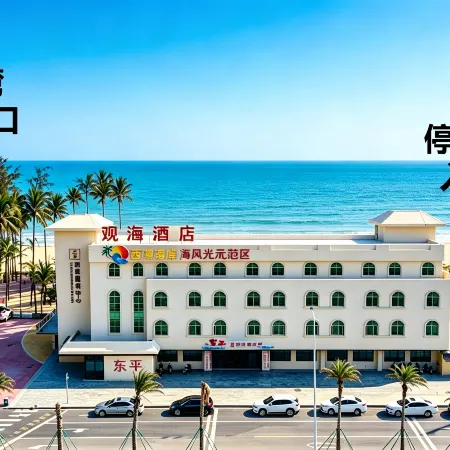 Guanhai Hotel (Yangjiang Dongping Pearl Bay Visitor Center Branch)