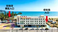 Guanhai Hotel (Yangjiang Dongping Pearl Bay Visitor Center Branch) - New