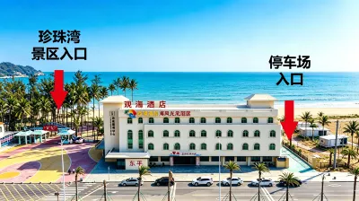 Guanhai Hotel (Yangjiang Dongping Pearl Bay Visitor Center Branch) Hotels in Dongping Pearl Bay