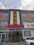 Guangcai Hotel - 2-Star