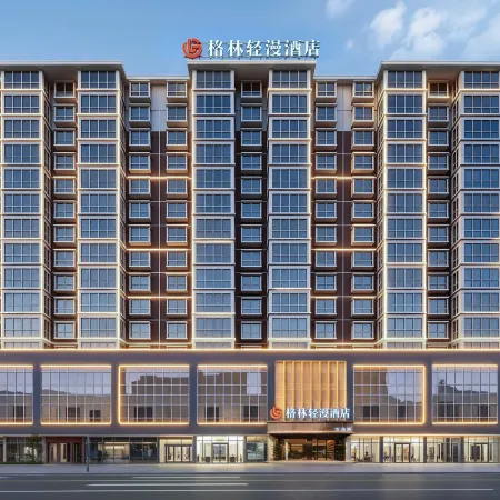 Green Lightman Hotel (Yongzhou Central Hospital & Wanda Plaza Branch)