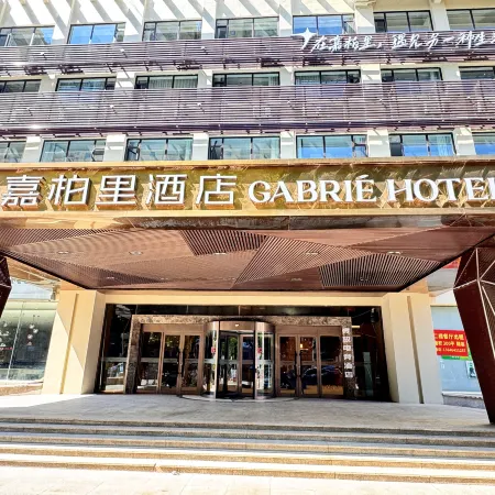 Jingfang E-Sports Hotel (Pingdu Renmin Road)