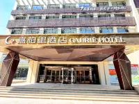 Jingfang E-Sports Hotel (Pingdu Renmin Road) - 2-Star